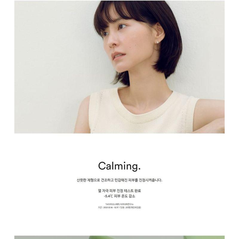 Abib - Heartleaf Spot Pad Calming Touch