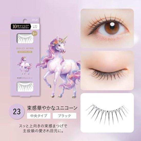 DW Salon Eyelash #23 Colorful Unicorn