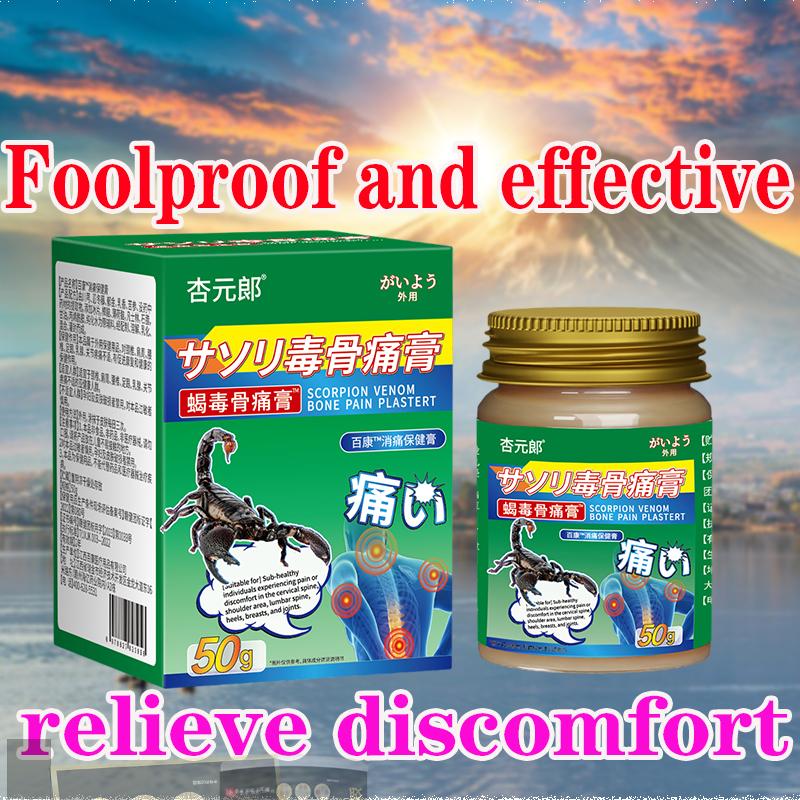 

Травяной бальзам для суставов Облегчает боль в шее, плечах, спине и ногах Thai Tougu Cream