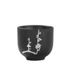 Japanese Style Black Ceramic Hand-Painted Tea Cup Kung Fu Tea Set Lotus Bamboo Rhythm Master Cup Kung Fu Tea Set Tea Bowl Househ