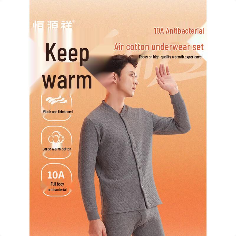 Hengyuanxiang Men's 10A Antibacterial Air Cotton Underwear Set HYX1107