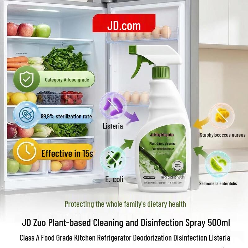 Jingdong Plant-Derived Cleaning & Disinfecting Spray