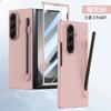 Multi Color Ultra-thin Matte Case For Samsung Galaxy Z Fold 7 6 5 4 Pen Slot with Touch Pen Tempered Film Shockproof Hard Cover