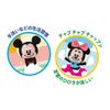 Gakken Disney Tinker Kids Finger Puppet Book: Mickey and Minnie's Fun Seasonal Outings (Ages 2 and up) 83821