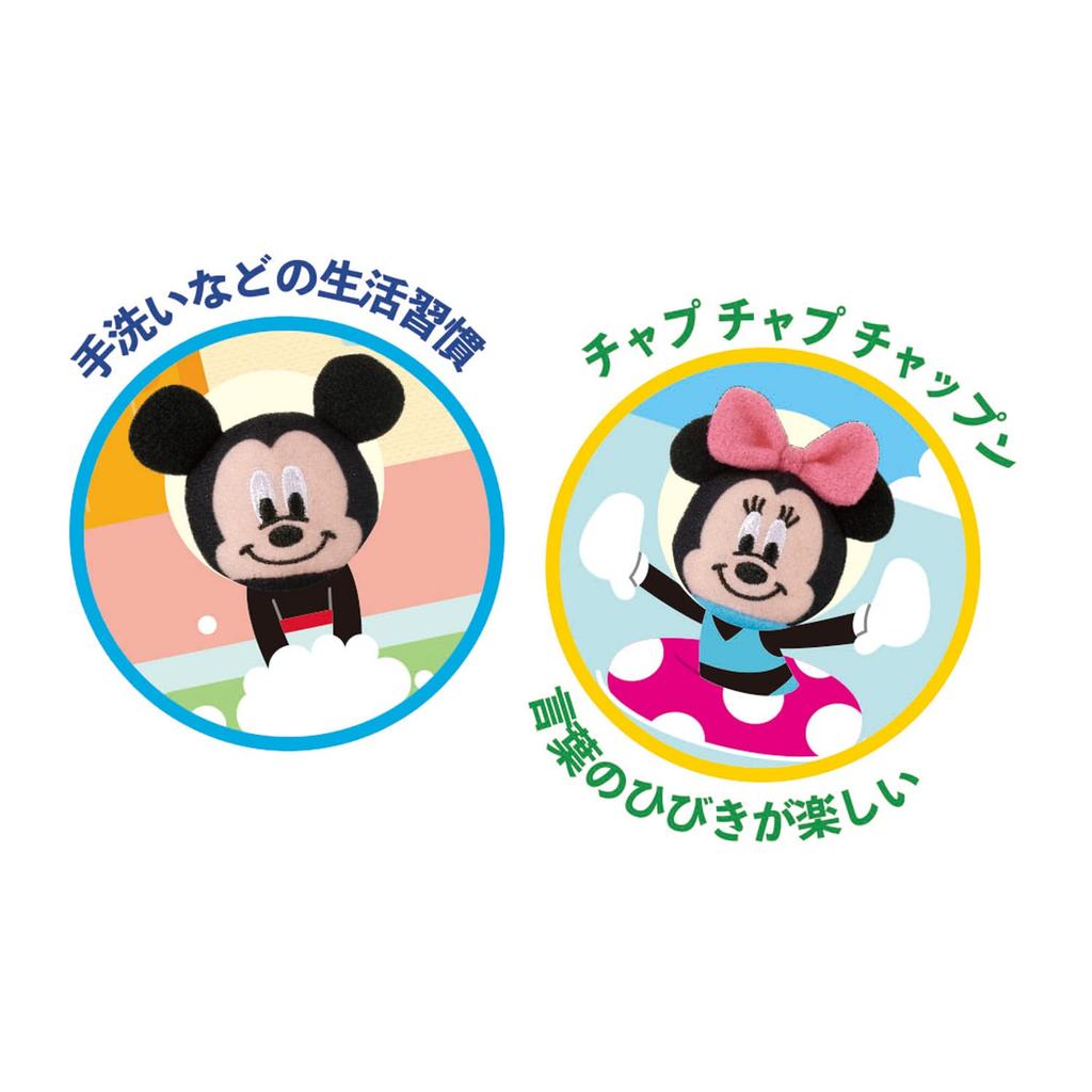 Gakken Disney Tinker Kids Finger Puppet Book: Mickey and Minnie's Fun Seasonal Outings (Ages 2 and up) 83821