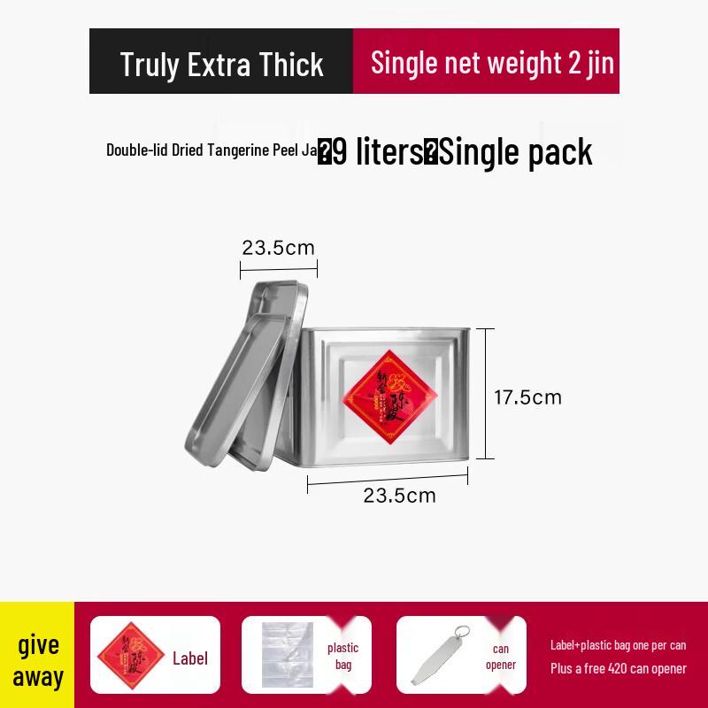 

Tinplate Tea Storage Canister