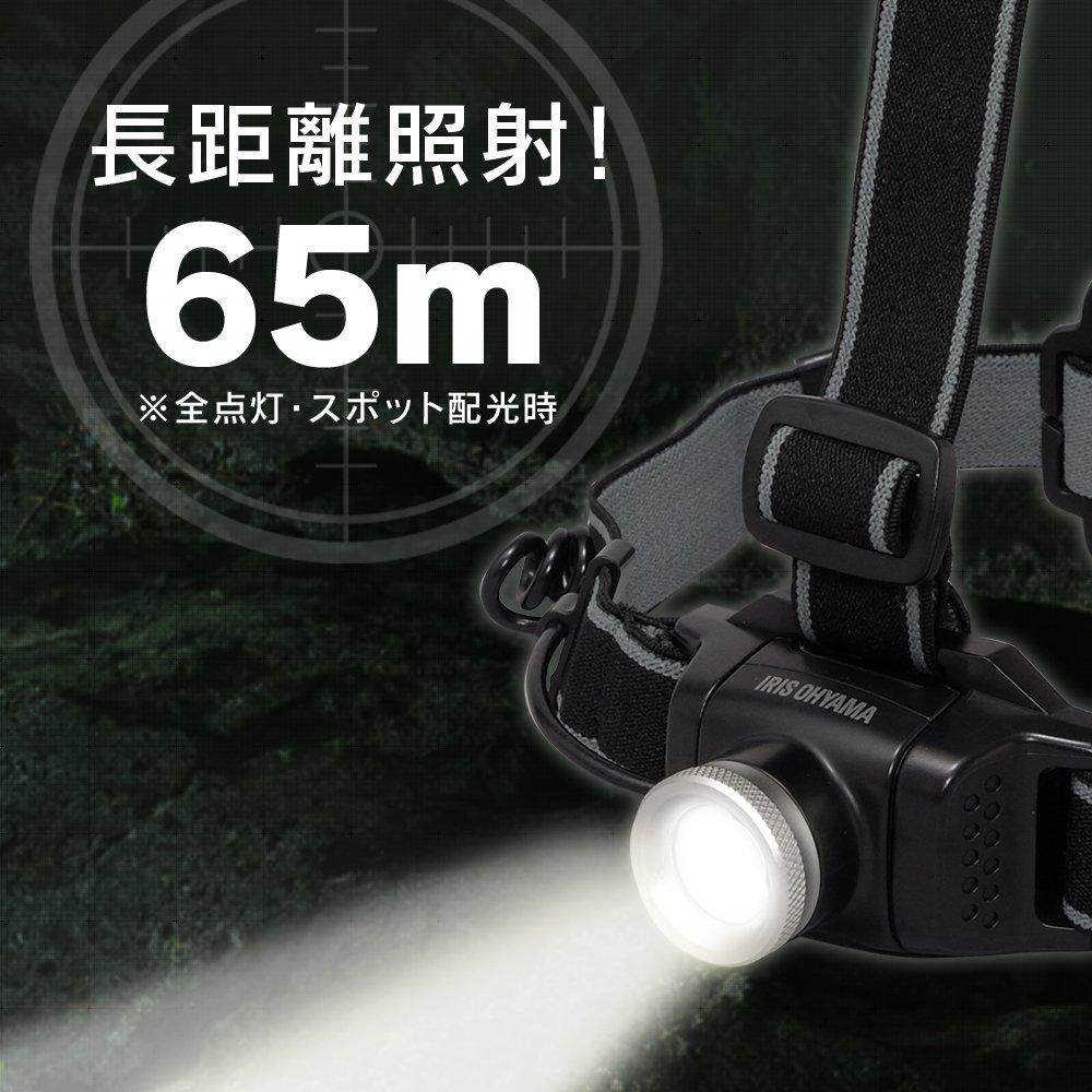 IRIS OHYAMA LED Headlight, 450lm, with Zoom Function, LWH-450Z