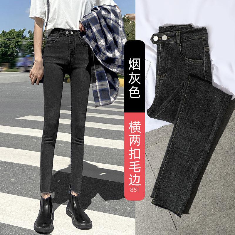 Jeans Women's Spring and Autumn New Season High Waist Thin Blue Small Tight Small Feet Slim Pencil Pants