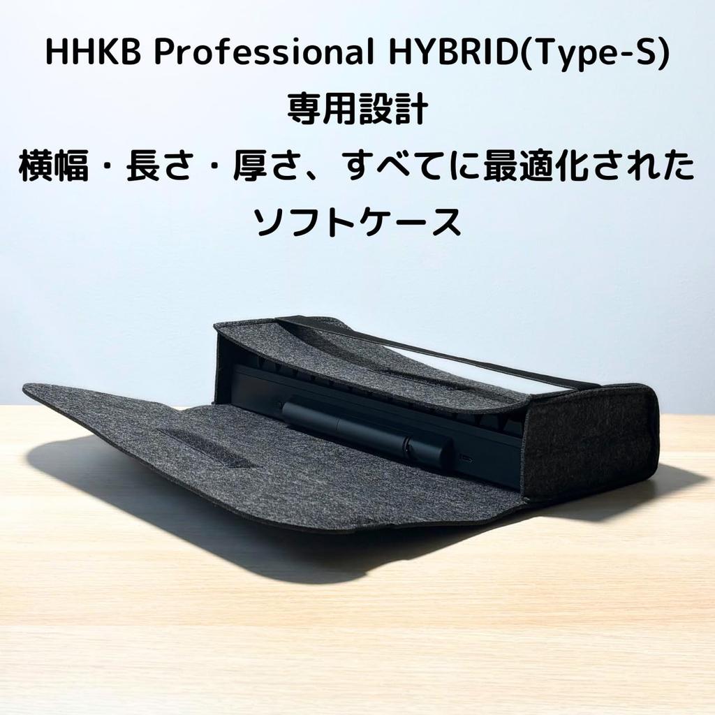 Fujikura Kobo HHKB exklusive Softtasche Leicht zu tragen Schützt Tastaturen vor Kratzern mit HHKB außer Hergestellt aus dickem Filzmaterial hochwertig