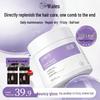 Weiss Peptide Keratin Graded Hair Mask 500g