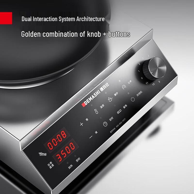 Demashi 3500W Concave Induction Cooker