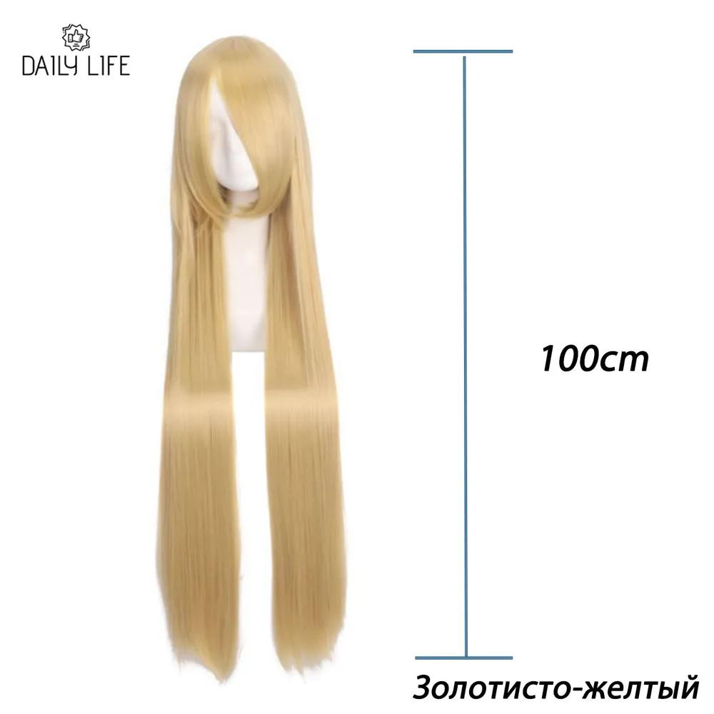Anime wig long, neutral, for cosplay 100cm