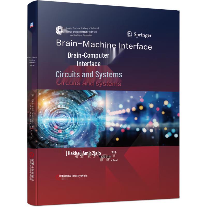 Brain-Computer Interface Circuits & Systems