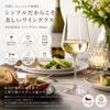 Bohemian Glass SANDRA Wine Glass 350ml Dishwasher Safe Crystallex 40728-350 Czech Glass Czech Glass Made In Czech Republic Restaurant Bar Hotel Commer