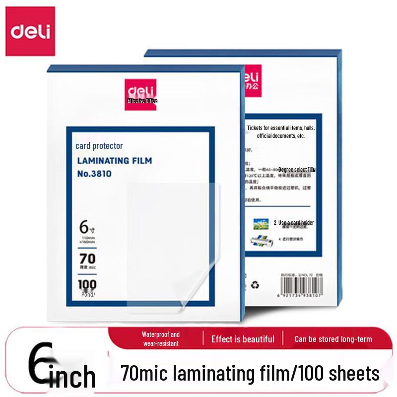 Deli 3810 Laminating Film