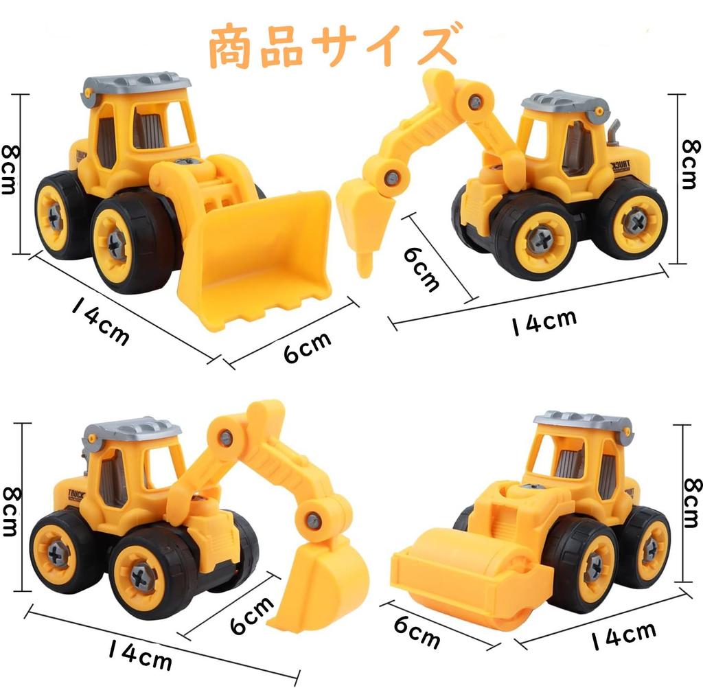 Huang Yem Construction Carpenter Pretend Assembly Car Toy Work Construction Vehicle Working Construction Mini Sand Christmas Vehicles, Play, Toy,
