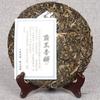 357g Yunnan Pu-erh Raw Tea Cake Overlord Green Cake Menghai Seven Seeds Cake