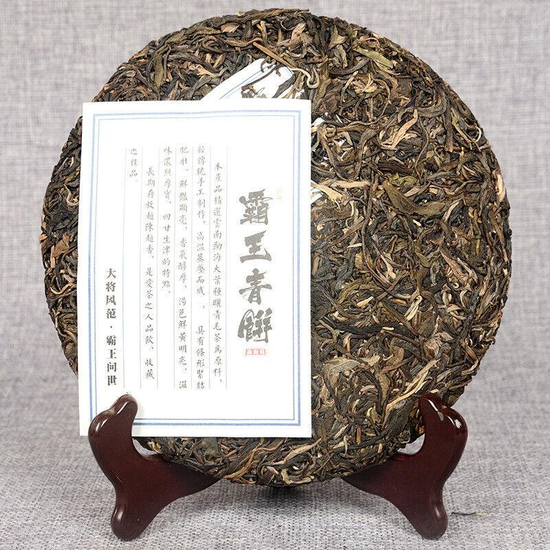 357g Yunnan Pu-erh Raw Tea Cake Overlord Green Cake Menghai Seven Seeds Cake