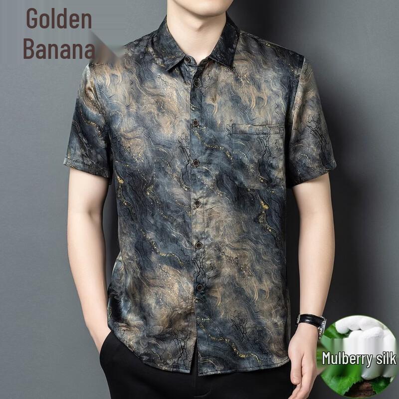 Men's 100% Mulberry Silk Jacquard Short Sleeve Chinese Style Shirt
