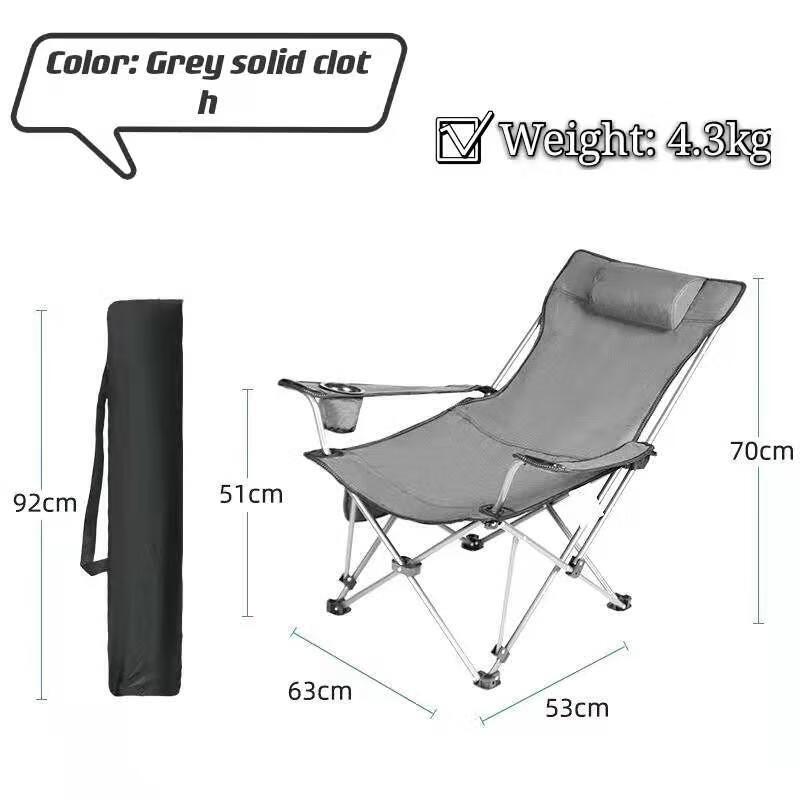 Outdoor Folding Lounge Chair