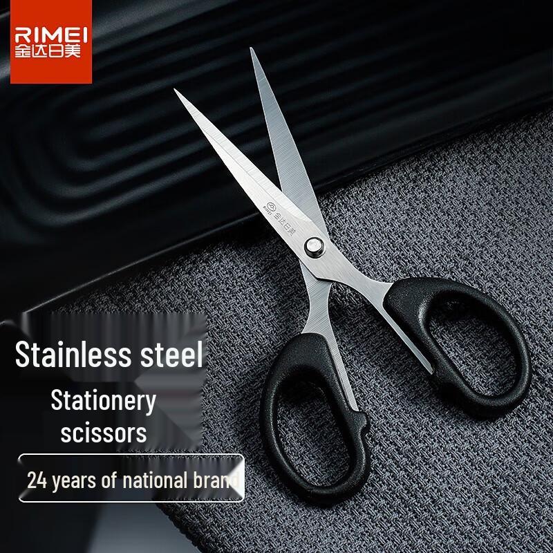 Stainless Steel Stationery Scissors