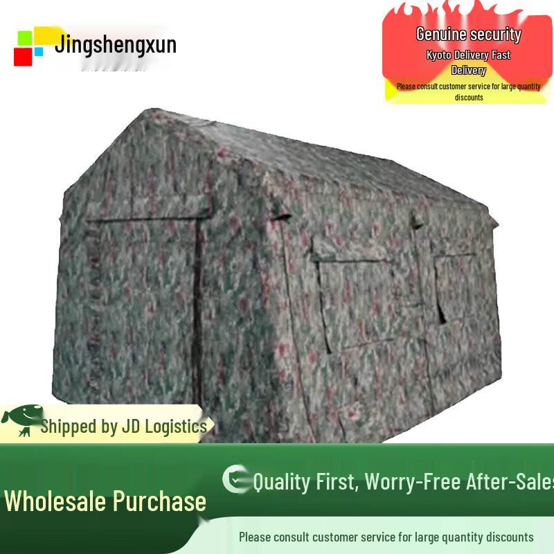 Jingshengxun Outdoor Inflatable Camouflage Tent