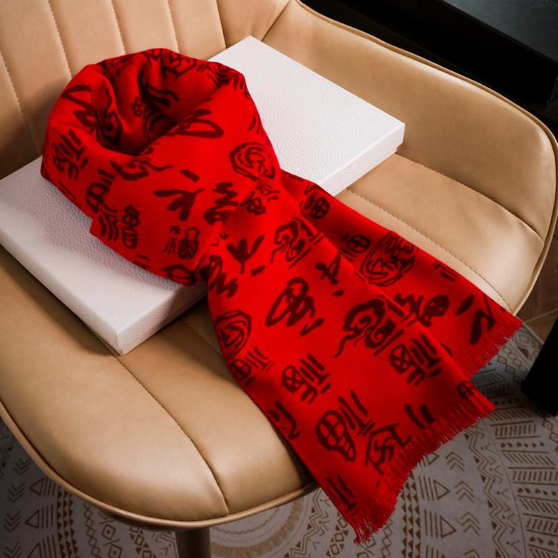 Scarf logo embroidery meeting red scarf, classmate party, birthday gift for the elderly, lucky scarf