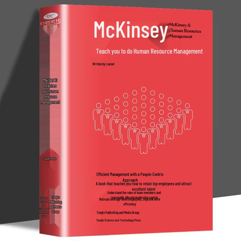 McKinsey High-Efficiency Work Method: 4-Volume Enterprise Management & Leadership Set