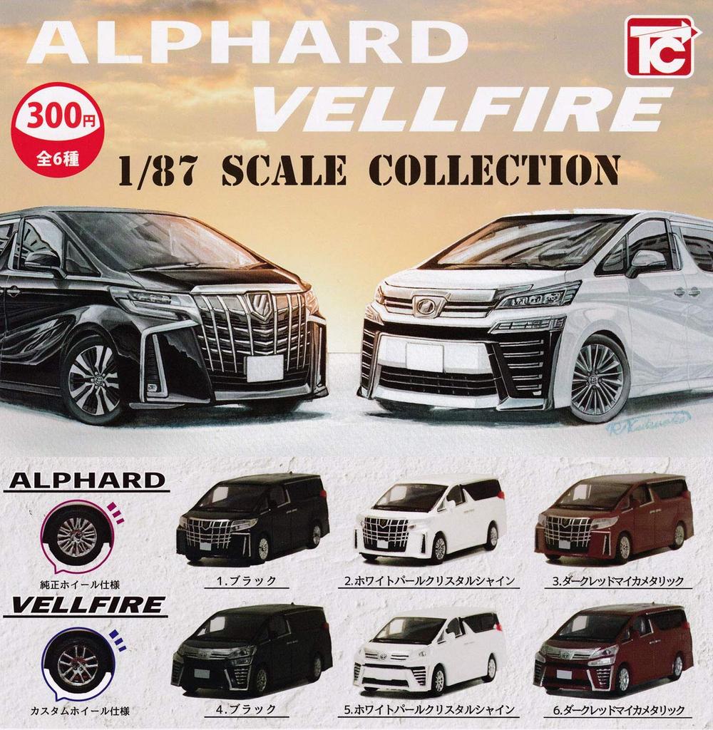 Scale Collection Set of Gacha Capsule Toy Alphard/Vellfire 1/87 (Reissue) [Complete 6]