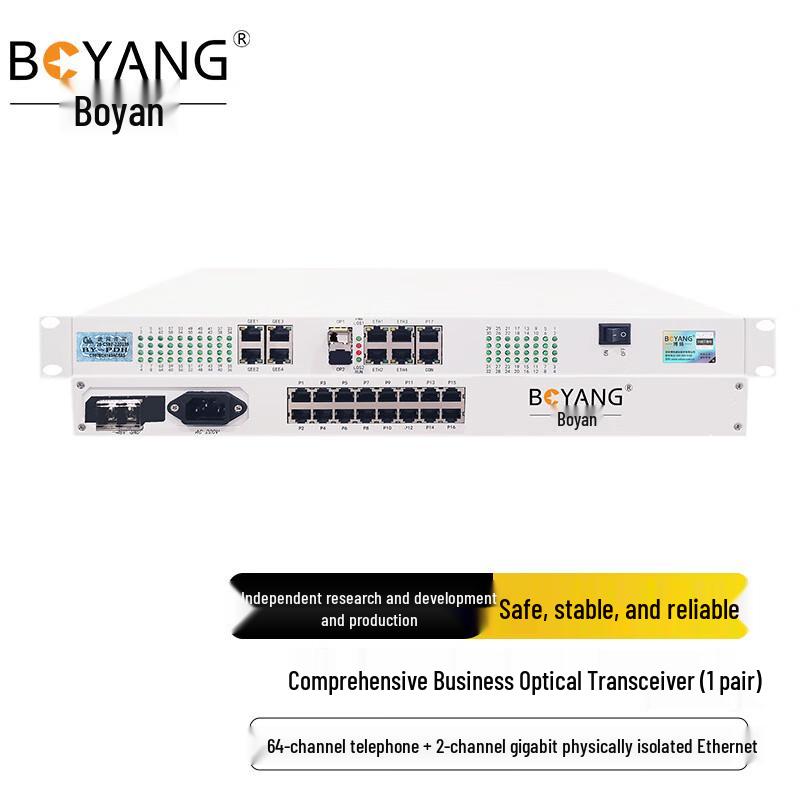 BOYANG Integrated Service Optical Transceiver with 64-Channel Telephone & 2-Channel Gigabit Network