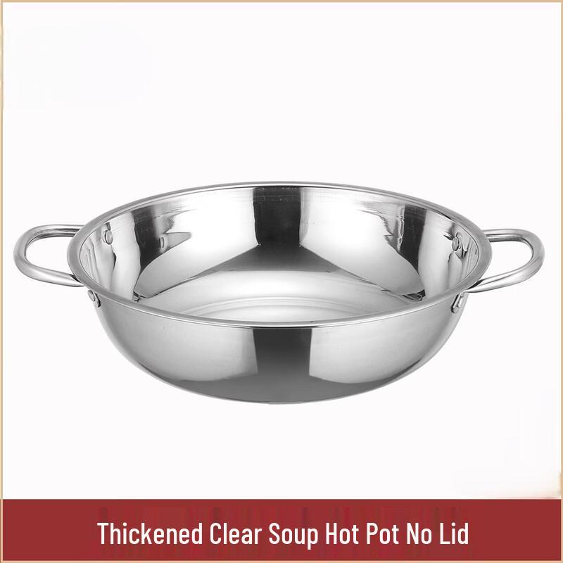 Miaoqiao Thickened Stainless Steel Induction Compatible Hot Pot 28cm