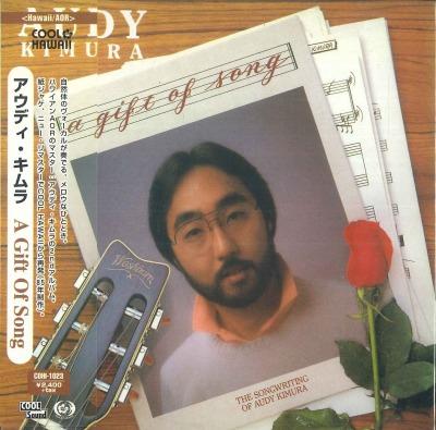 CD AUDY KIMURA A Gift Of Song COHI1023 COOL HAWAII 2003 Japan ObiRock Used