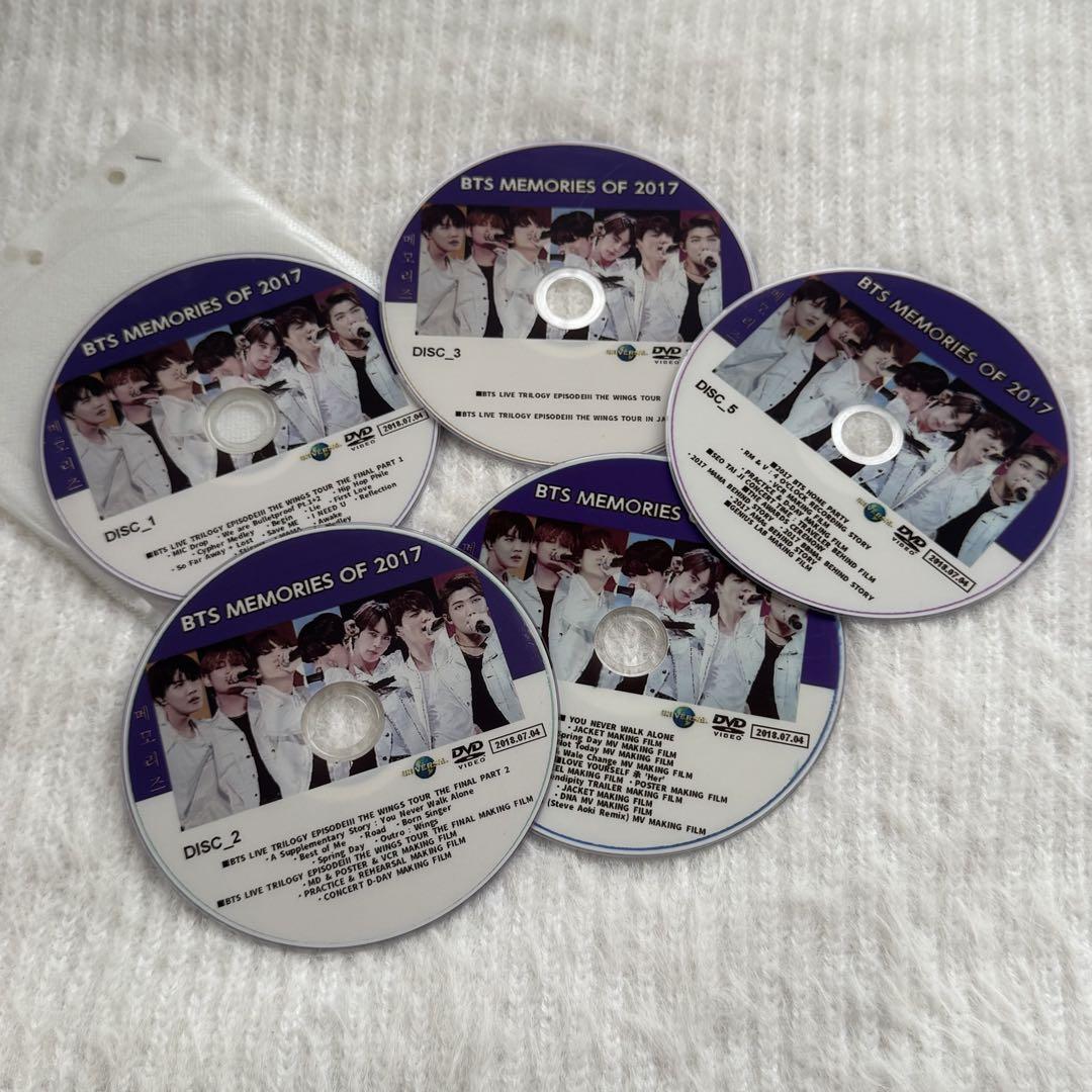 

[USED] BTS MEMORIES OF 2017 DVD