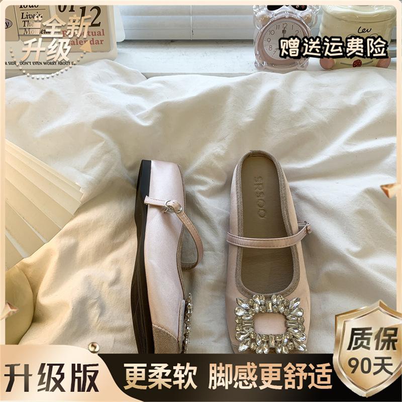 

С юбкой, на плоской подошве, с закрытым носком, полушлепанцы, женская летняя обувь 2025, новые французские, с внутренней платформой, Мэри Джейн, прохладные шлепанцы 40