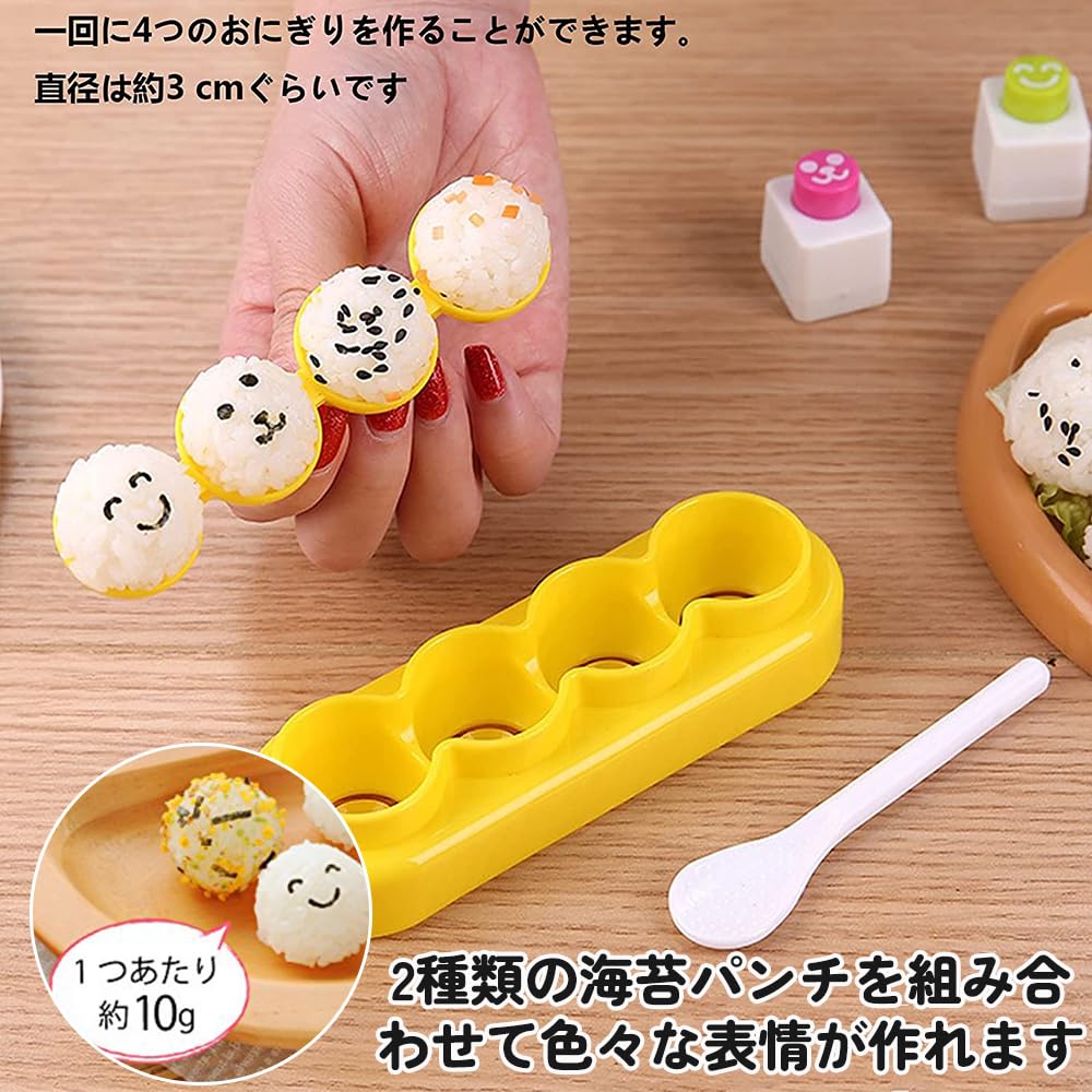 Set of Rice Ball Molds Perfect for Character Bento Rice Sushi and Bento Box Press Easy and Convenient Rice Ball Making Tool That Shapes Rice Balls