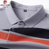 Pierre Cardin Men's Striped Pique Polo Shirt