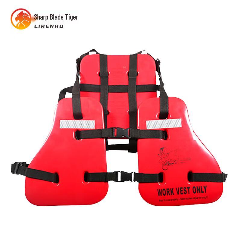 Sharp Blade Tiger Adult EVA Work Life Vest