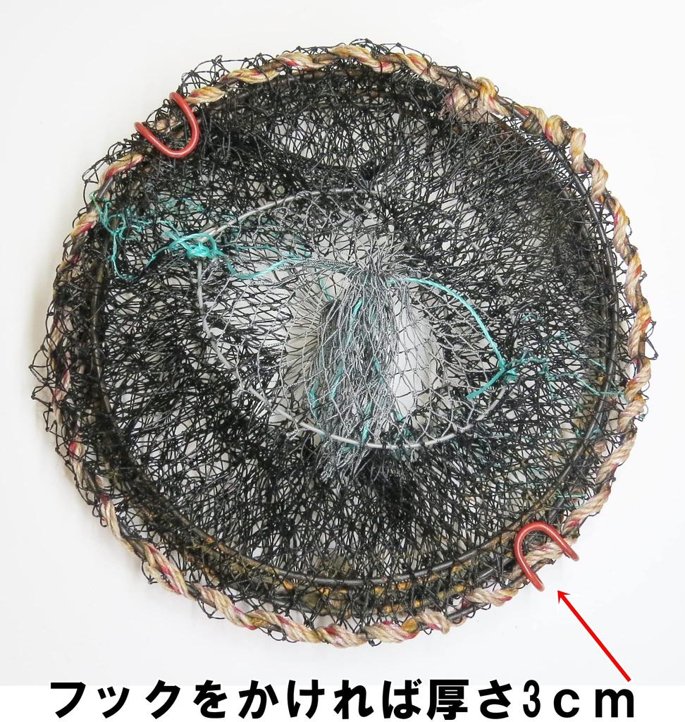 MBK Small Fish Capture Mondori 25cm x Secure Left and Right Penetration Just Add Bait and Easy Compact Perfect for and Cage, (3-Pack) - 47cm, Capture,