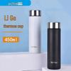 Aiqiwu Lige 450ml Insulated Thermos Mug