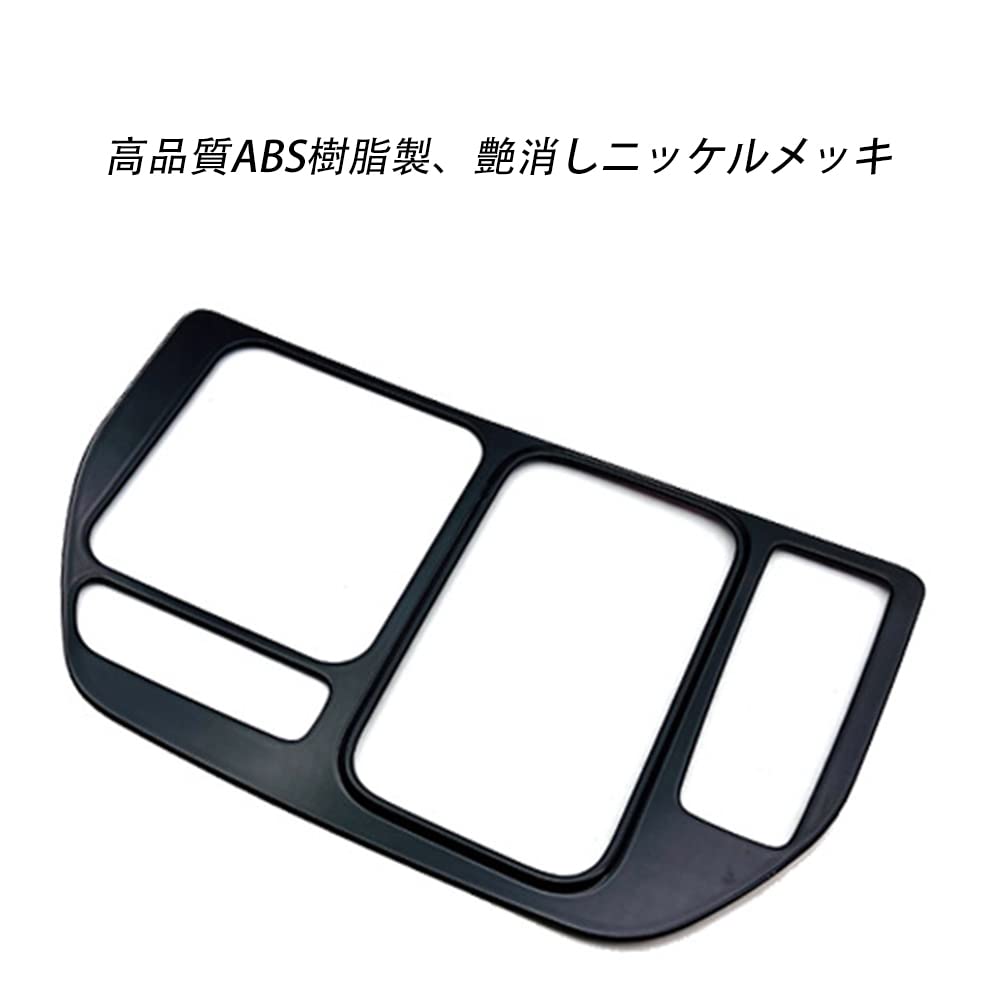 YOFAMO con el nuevo diseño Honda Step Wagon Spada Adhesivo decorativo para panel de cambios Decoración de rango de cambios de controles Accesorio personalizado Piezas interiores ABS