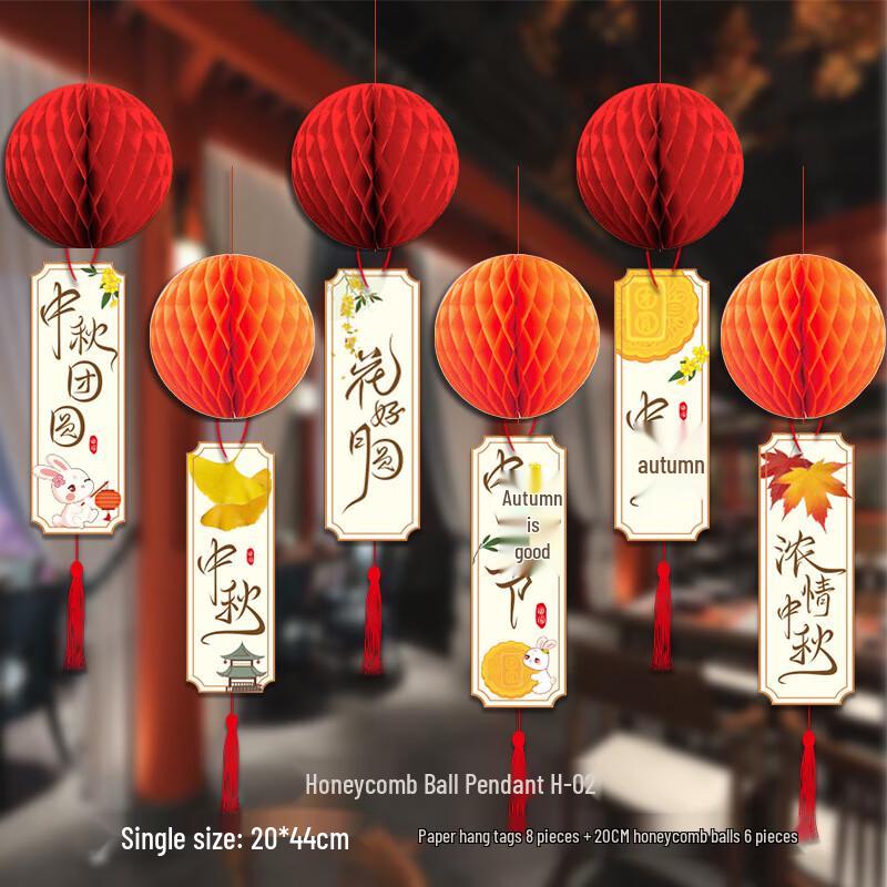 Mid-Autumn Festival Decorative Honeycomb Ball Set