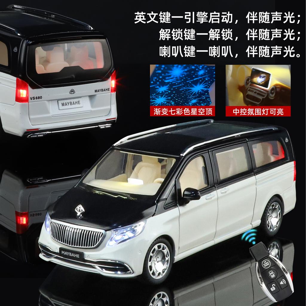 1:24 Mercedes Benz Maybach VS680 Business Car Alloy Metal Diecast Model Car Desktop Display Collectible Ornament Holiday Present