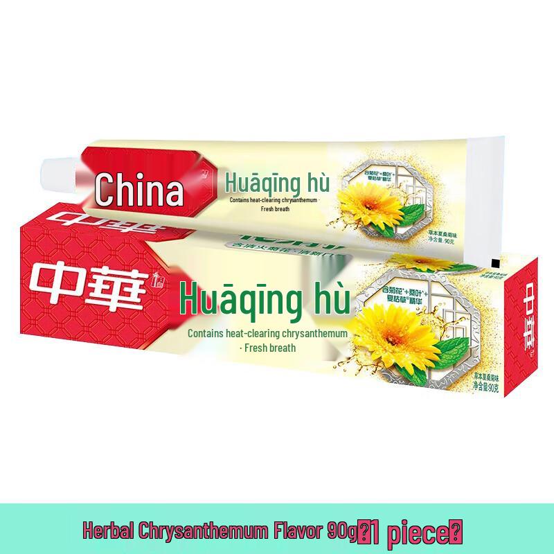

Zhonghua Toothpaste