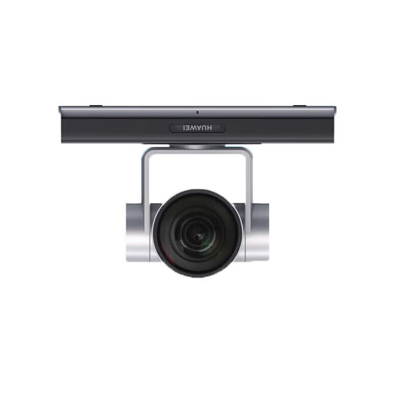 Huawei Video Conferencing Kit (CN Version)