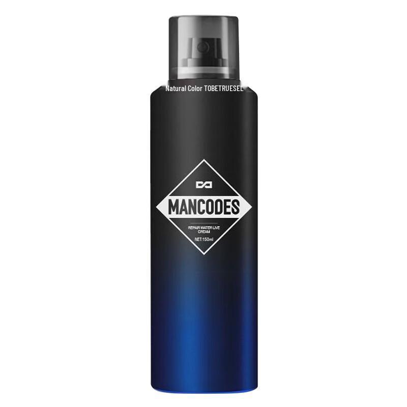 Zuo Yan You Se Men s Amino Acid Skincare Spray