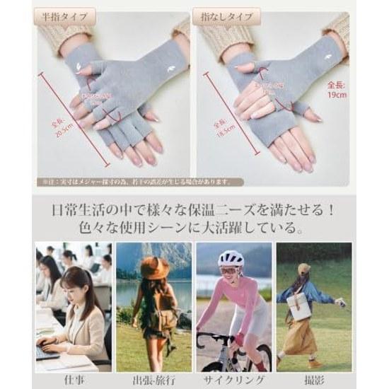 Nafure Fingerless gloves women cold protection heat retention is exceptional finger exposure smartphone compatible.