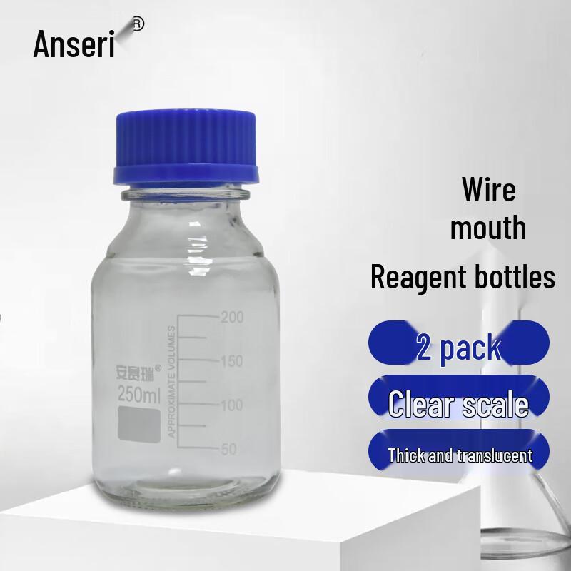 Ancellar Blue Cap Threaded Glass Reagent Bottle