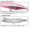Daiwa Overdrive LI Max Laser Lure with Laser Impact 80S-LI