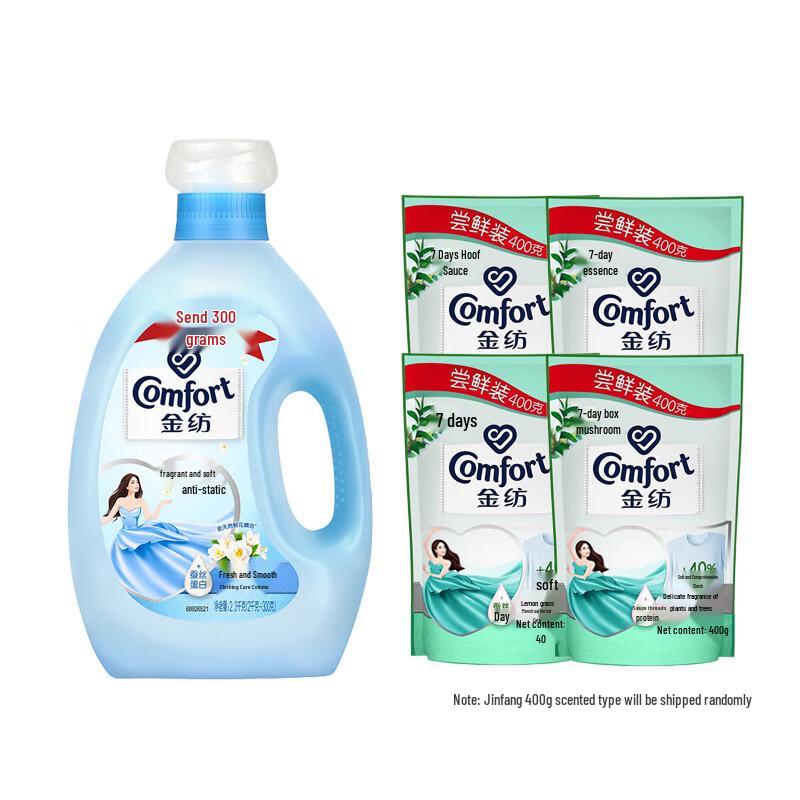 Comfort Skin-Friendly Fresh Fabric Softener