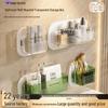 Punch-Free Wall-Mounted Storage Box for Office & Makeup Essentials